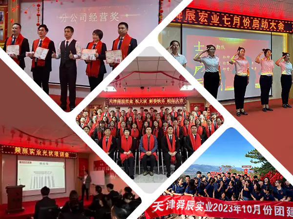 ສ້າງດ້ວຍວັດທະນະທໍາ, ສາມັກຄີກັບທີມງານ, ແລະແຕ້ມແຜນຜັງໃຫມ່ສໍາລັບການພັດທະນາຄຸນນະພາບສູງ.